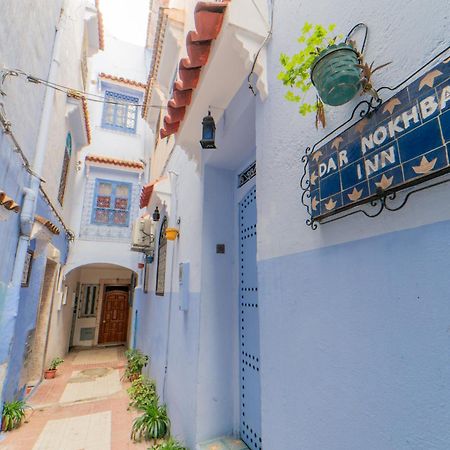 Dar Nokhba Inn Chefchaouen Εξωτερικό φωτογραφία